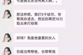 陇南陇南专业催债公司，专业催收